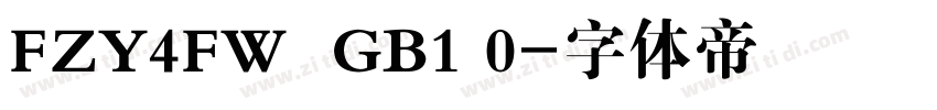 FZY4FW  GB1 0字体转换